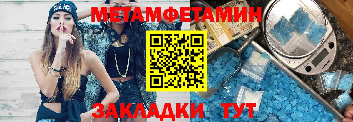 Amphetamine Premium Холмск