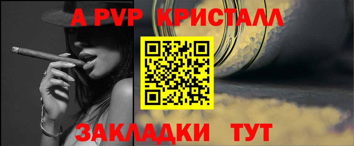 APVP СК КРИС Холмск