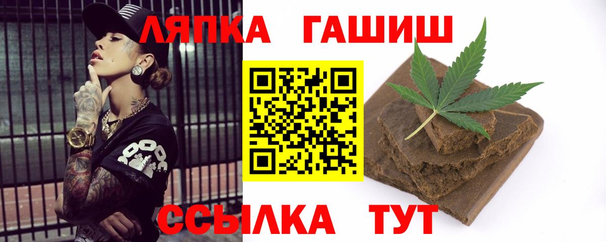 Гашиш индика сатива Холмск