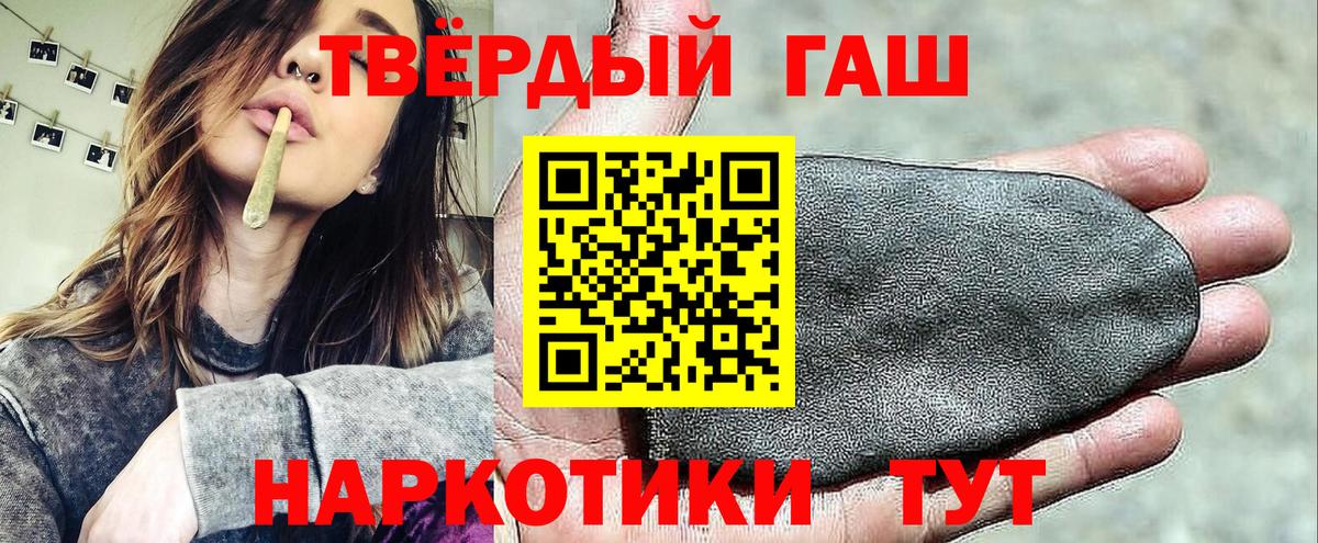 Холмск  Гашиш AMNESIA HAZE  Вход с VPN 