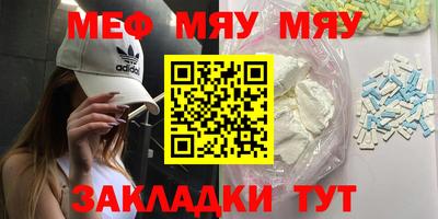 а пвп мука Тула