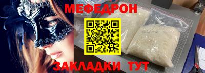 герыч Туймазы