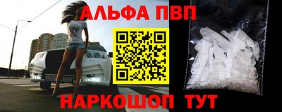а пвп мука Тула