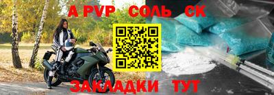 а пвп мука Тула