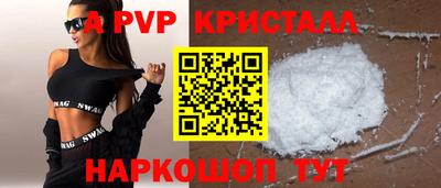 а пвп мука Тула