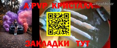 герыч Туймазы