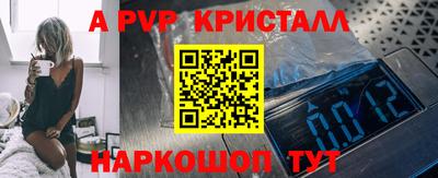 герыч Туймазы
