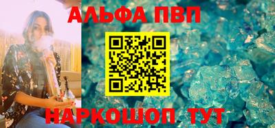 а пвп мука Тула
