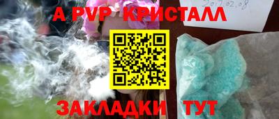 амфетамин Тулун