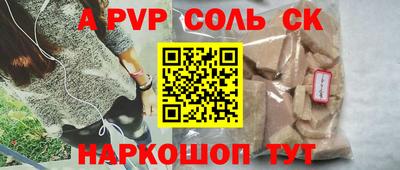 герыч Туймазы