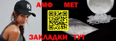 амфетамин Тулун