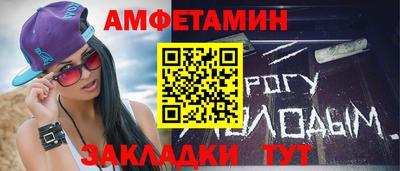 амфетамин Тулун