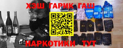 амфетамин Тулун