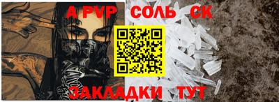 герыч Туймазы