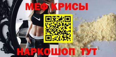 а пвп мука Тула