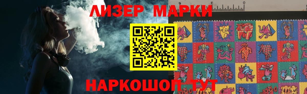 LSD-25 экстази ecstasy Холмск