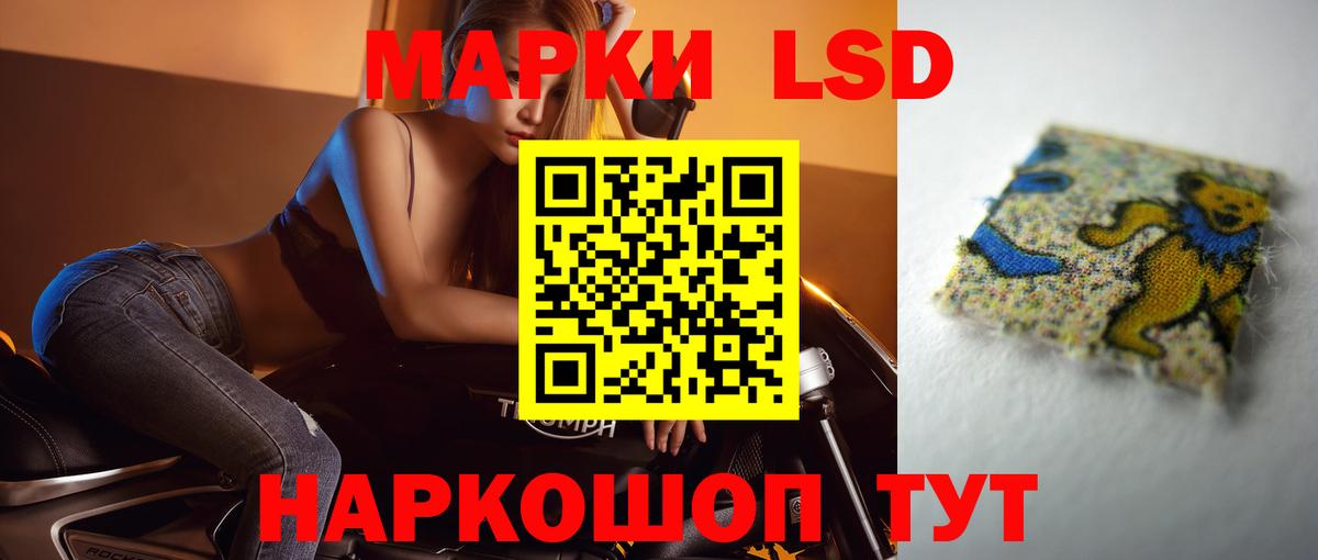 ЛСД экстази ecstasy  Лсд 25 экстази  Холмск  Вход с VPN 