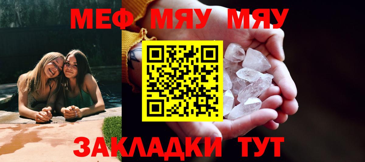 магазин  наркотиков  Мефедрон VHQ  Холмск  Вход с VPN  МЕФ 4 MMC  МЕФ 