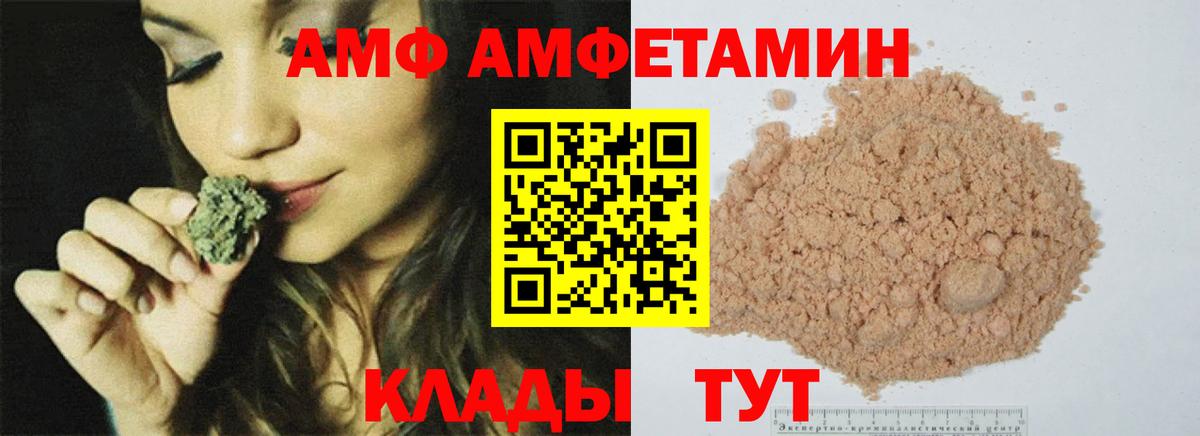 Холмск  Метамфетамин мет  Вход с VPN 