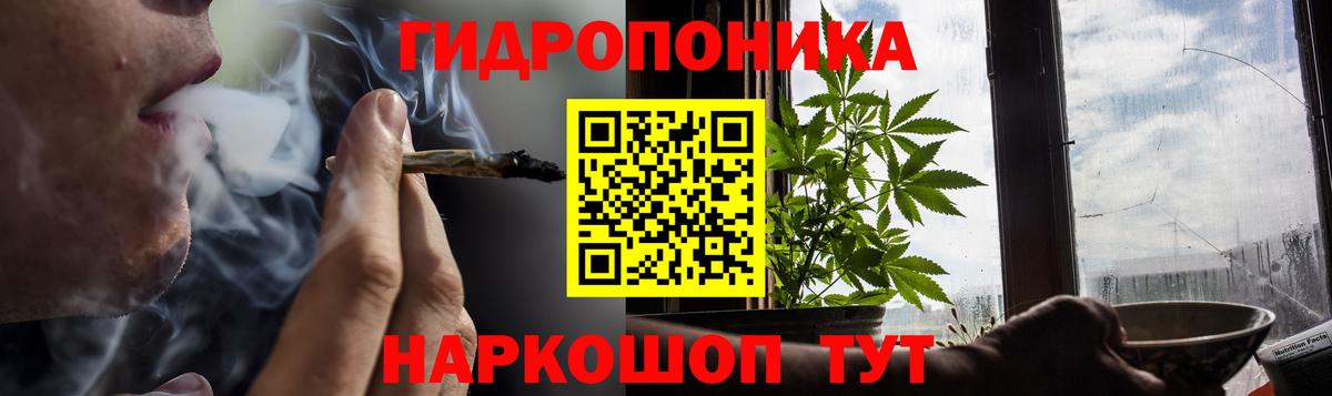 Холмск  Марихуана марихуана  Каннабис LSD WEED  Вход с VPN  Каннабис OG Kush 